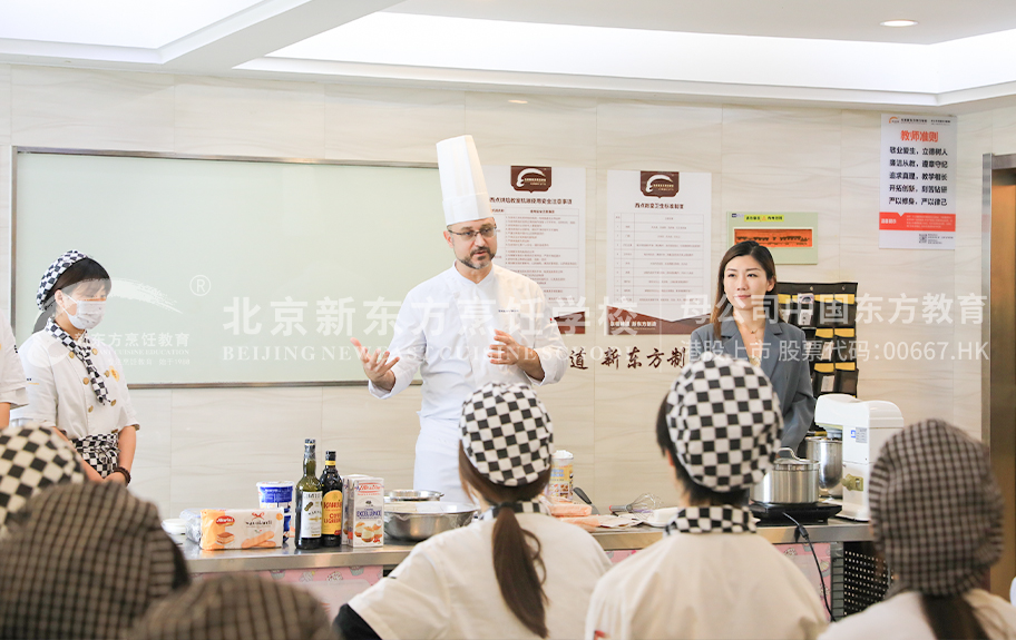 大鸡棒捅屄动漫北京新东方烹饪学校-学生采访